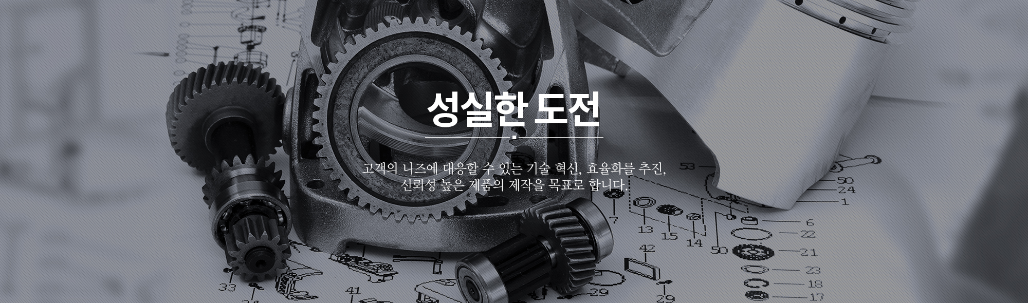 메인비주얼