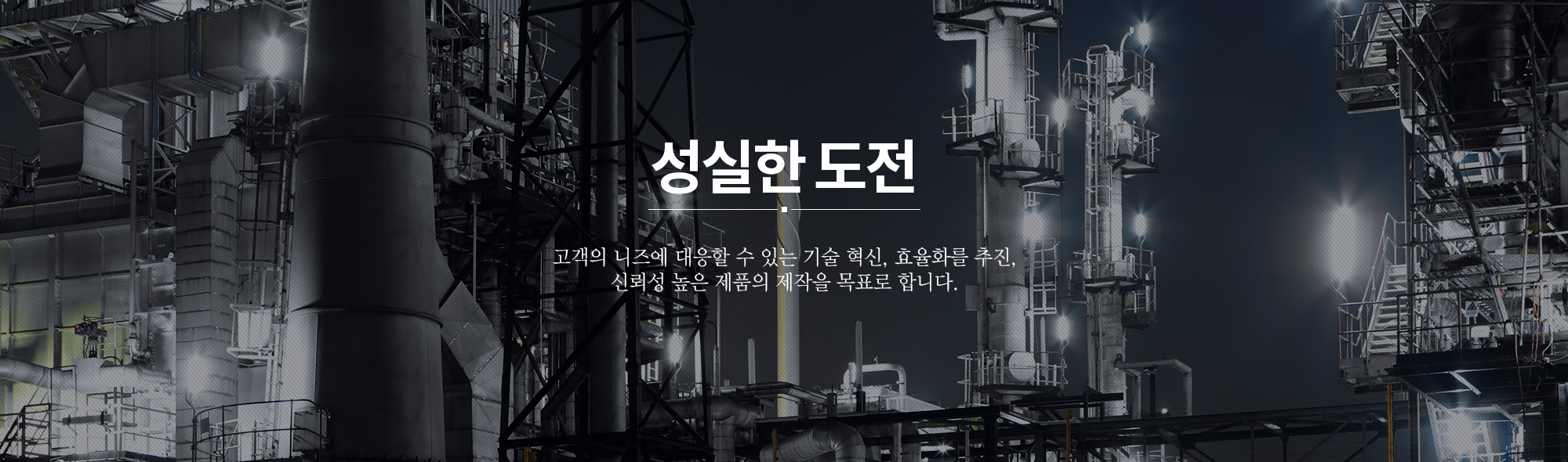 메인비주얼
